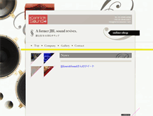Tablet Screenshot of kenricksound.com